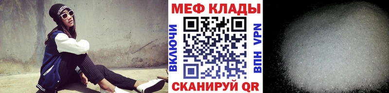 Купить закладку Межгорье Cocaine  Меф  Гашиш 
