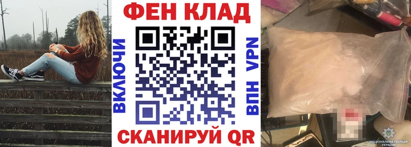 АМФ Premium  Межгорье 