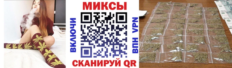 Бутират оксибутират  Межгорье 