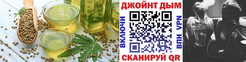 Cannafood марихуана  Межгорье 