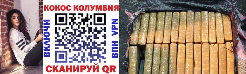 COCAIN VHQ Межгорье