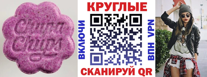 ЭКСТАЗИ Punisher купить цена Межгорье