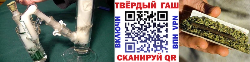 цены darknet Telegram ГАШИШ 40% ТГК Межгорье