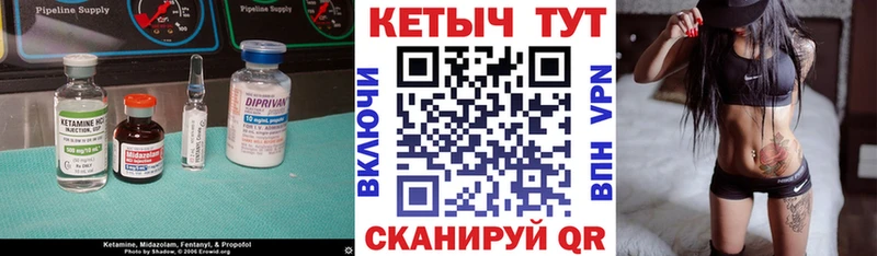 ссылка на мегу   даркнет сайт  Межгорье  КЕТАМИН VHQ 