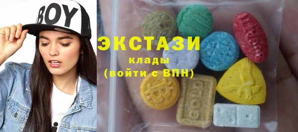 мет Армянск