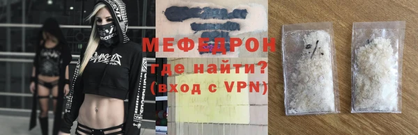 хмурый Аркадак