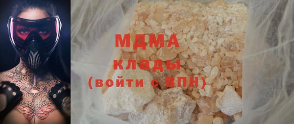 кокс Арсеньев