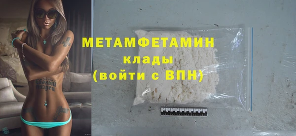 кристаллы Кулебаки