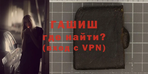 мет Армянск