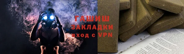 кокс Арсеньев