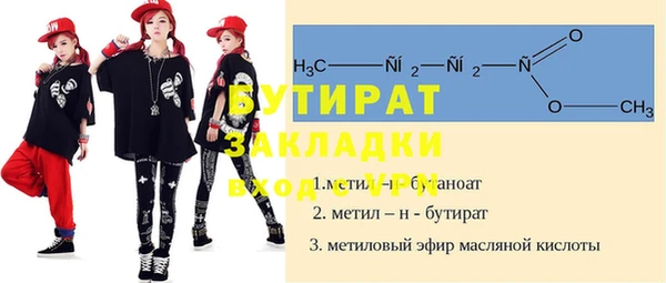 герыч Кукмор