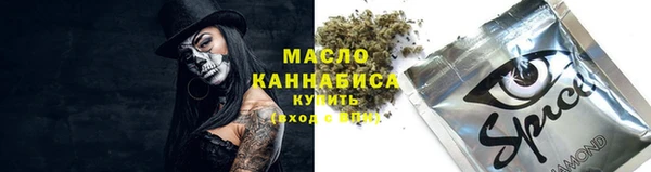 трава Куйбышев