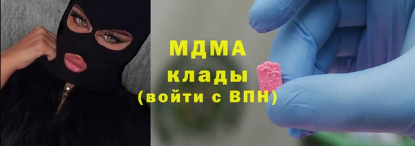 мет Армянск