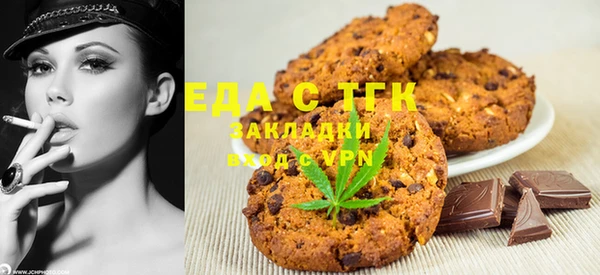 Альфа ПВП Новокубанск