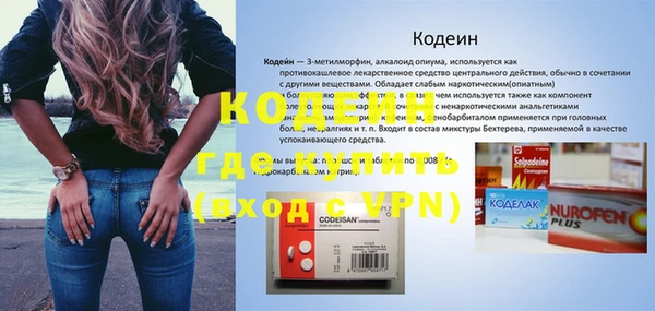 таблы Новодвинск