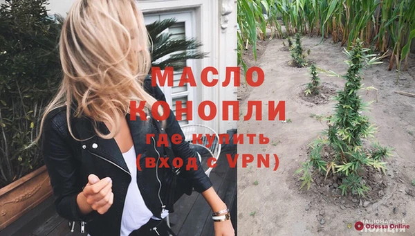 мет Армянск