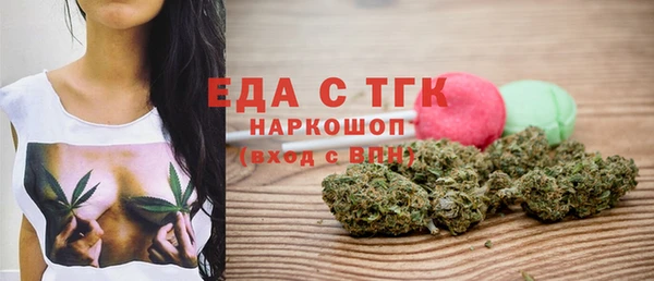 мет Армянск