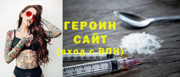 мет Армянск