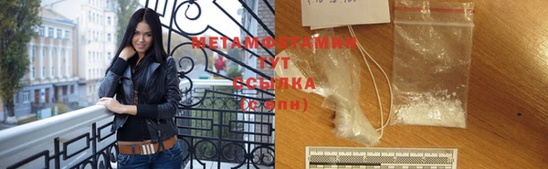 мет Армянск