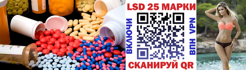 Лсд 25 экстази ecstasy ссылка на мегу вход Межгорье