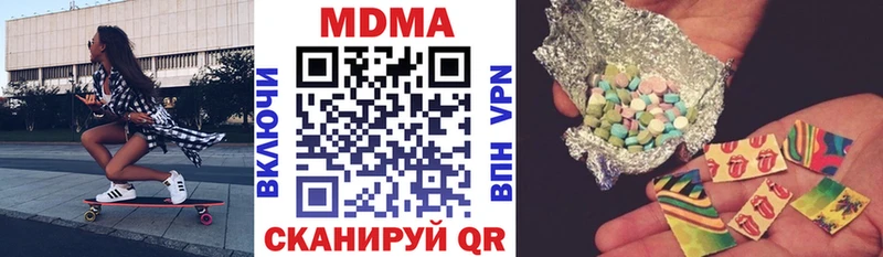 MDMA молли hydra сайт Межгорье