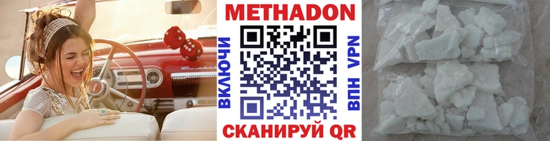 kraken зеркало  Межгорье  Метадон VHQ 