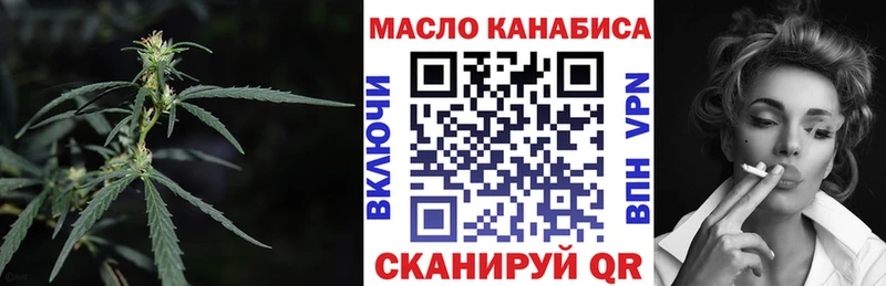что такое наркотик  Межгорье  Дистиллят ТГК гашишное масло 